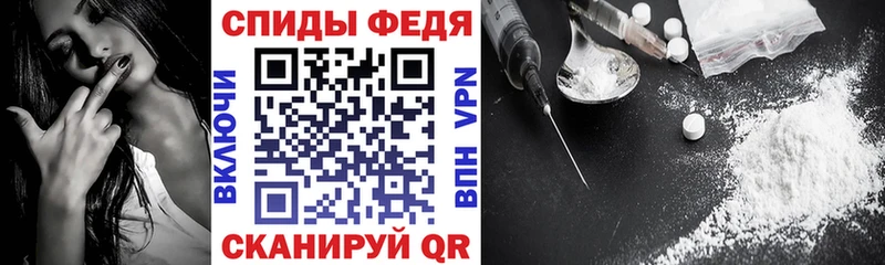 АМФЕТАМИН VHQ  Новороссийск 