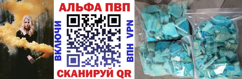 OMG ссылка  Новороссийск  Альфа ПВП VHQ 
