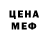 Кодеиновый сироп Lean Purple Drank Elman Elman