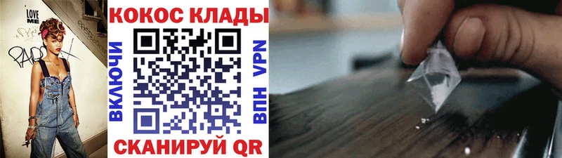 цена наркотик  Новороссийск  COCAIN Боливия 