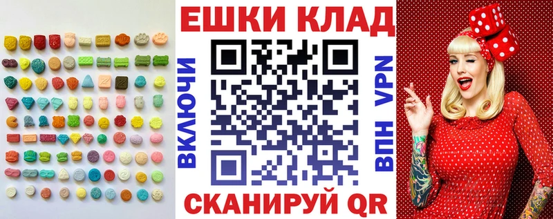 Экстази mix  Новороссийск 