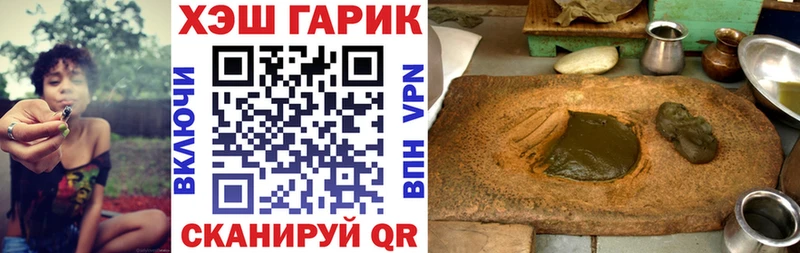 ГАШ индика сатива Новороссийск