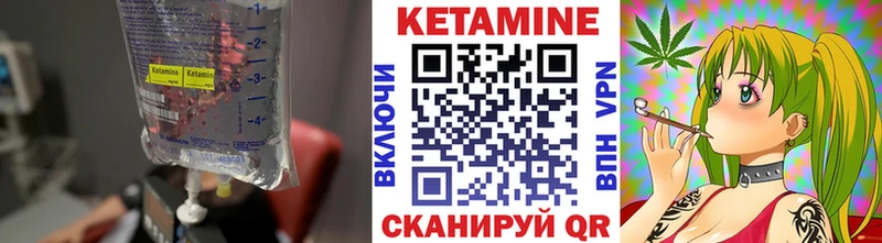 Кетамин VHQ  купить   сайты даркнета формула  Новороссийск 