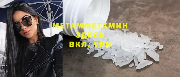 альфа пвп VHQ Армянск