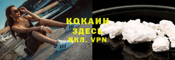 альфа пвп VHQ Армянск