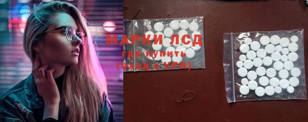альфа пвп VHQ Армянск