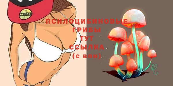 альфа пвп VHQ Армянск