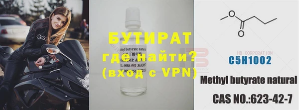 альфа пвп VHQ Армянск