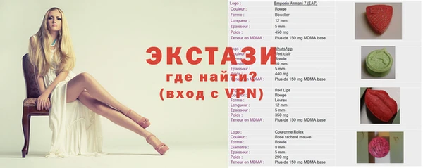альфа пвп VHQ Армянск