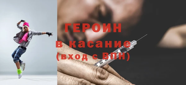 альфа пвп VHQ Армянск