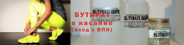 альфа пвп VHQ Армянск