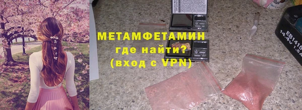 альфа пвп VHQ Армянск