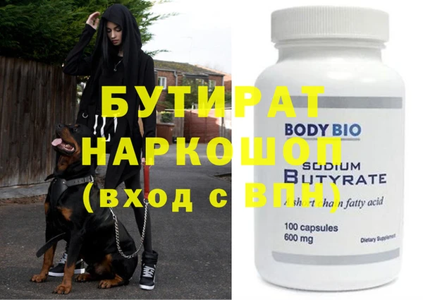 альфа пвп VHQ Елабуга