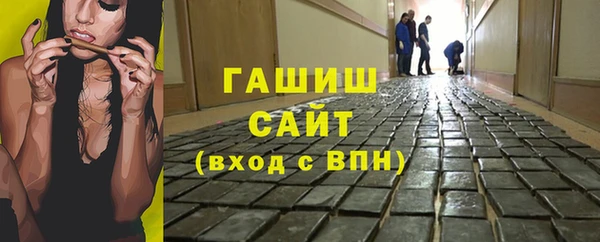 альфа пвп VHQ Армянск