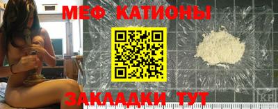 кристаллы Бузулук