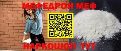 стафф Набережные Челны