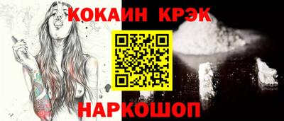 кристаллы Бузулук