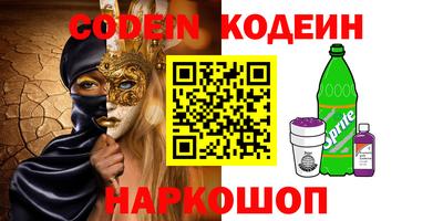 кристаллы Бузулук