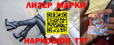 марки lsd Бугуруслан
