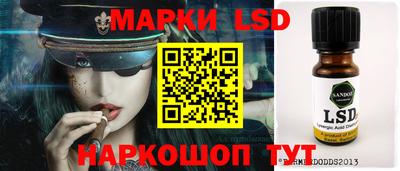 эйфоретик Назарово