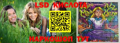 кристаллы Бузулук