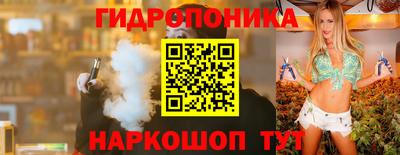 кристаллы Бузулук