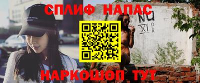 марки lsd Бугуруслан