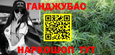 кристаллы Бузулук