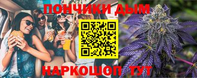 кристаллы Бузулук