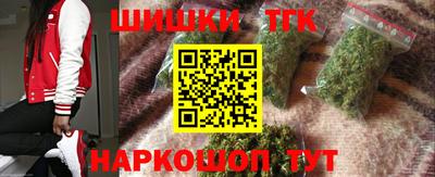 кристаллы Бузулук
