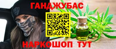 марки lsd Бугуруслан