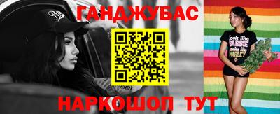 марки lsd Бугуруслан