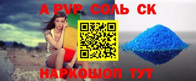 марки lsd Бугуруслан