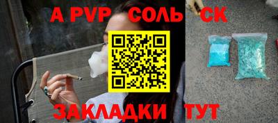 марки lsd Бугуруслан