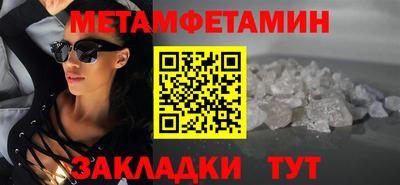 мефедрон мука Будённовск