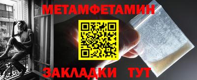 мефедрон мука Будённовск