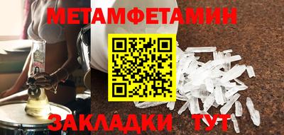 кристаллы Бузулук