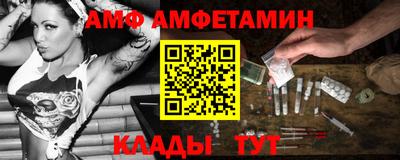кристаллы Бузулук