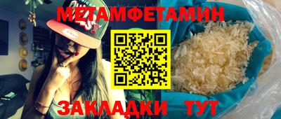 мефедрон мука Будённовск