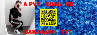 марки lsd Бугуруслан