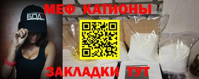 кристаллы Бузулук