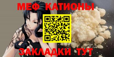 кристаллы Бузулук