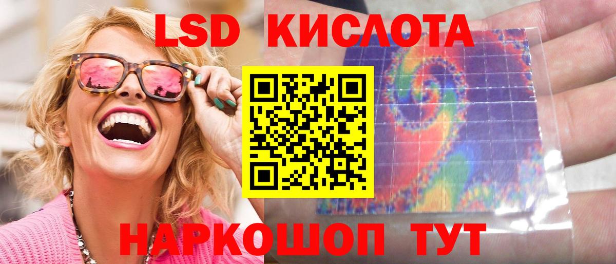Новороссийск  LSD-25 экстази кислота  Лсд 25 экстази  Лсд 25 экстази ecstasy  OMG сайт  Вход с VPN 