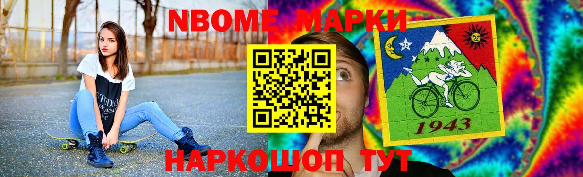 Лсд 25 экстази ecstasy Новороссийск