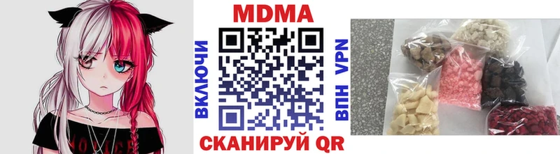 MDMA Molly  Новороссийск 