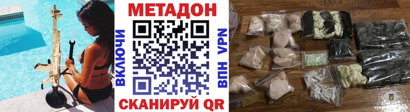 мориарти клад Новороссийск blacksprut как зайти МЕТАДОН methadone дарнет шоп
