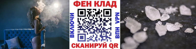 Метамфетамин пудра  Новороссийск 