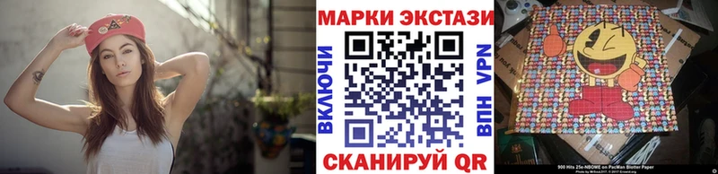 дарнет шоп  Новороссийск  Марки 25I-NBOMe 1500мкг 