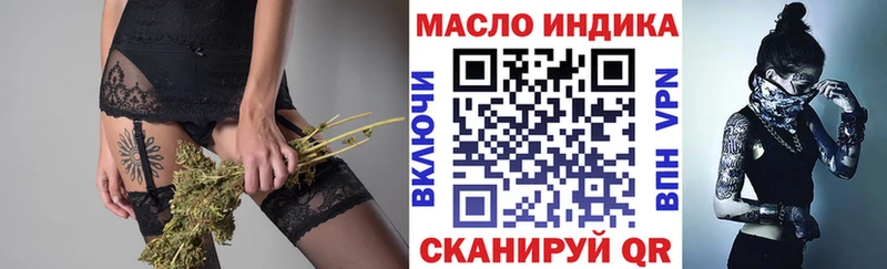 ТГК вейп Новороссийск
