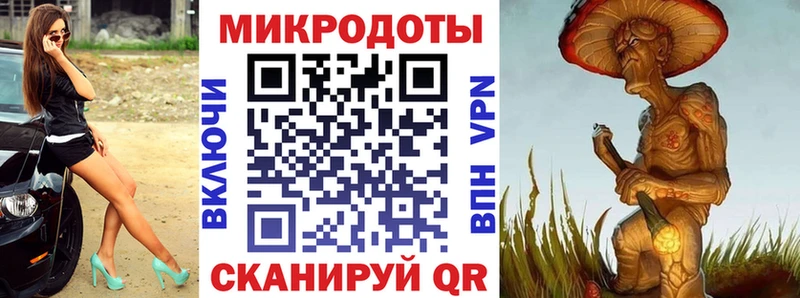 Галлюциногенные грибы мицелий  Новороссийск 